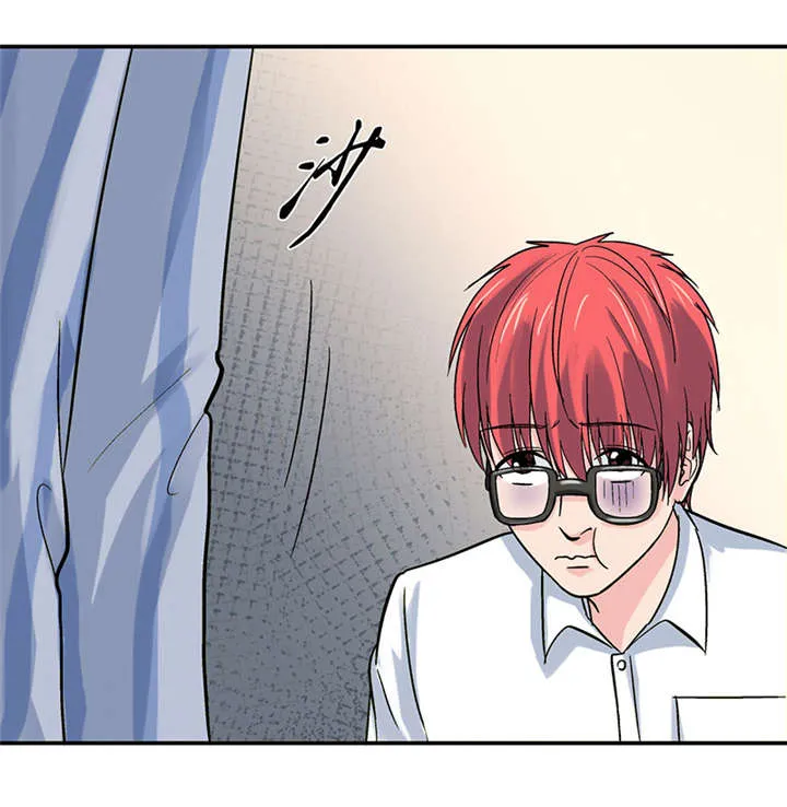 整容手扎免费阅读漫画,第1章：驻颜秘术（壹）11图