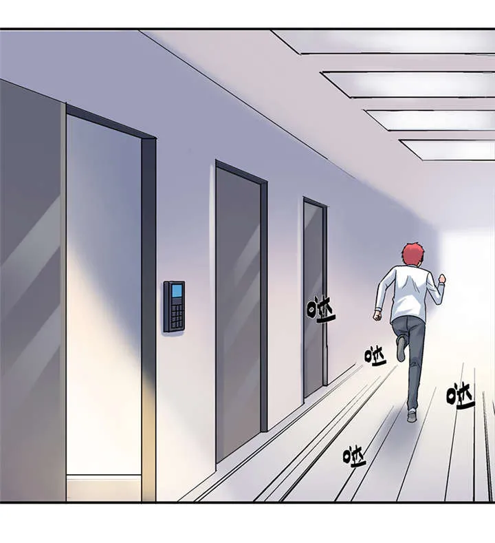 整容漫画图漫画,第9章：驻颜秘术（玖）6图