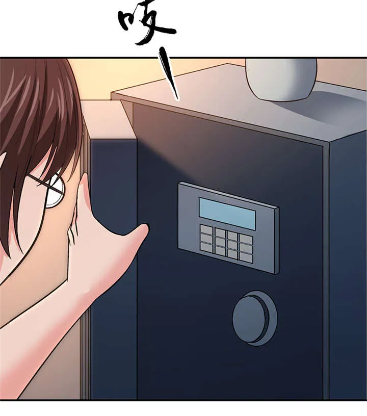 整容术漫画漫画,第11章：美容针（贰）21图