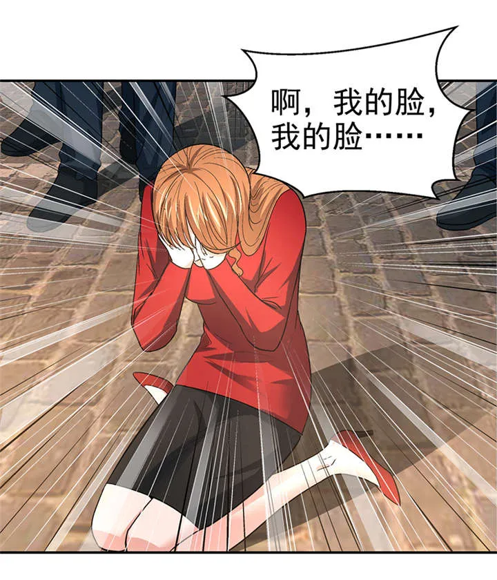 整容手扎免费阅读漫画,第14章： 美容针（伍）38图