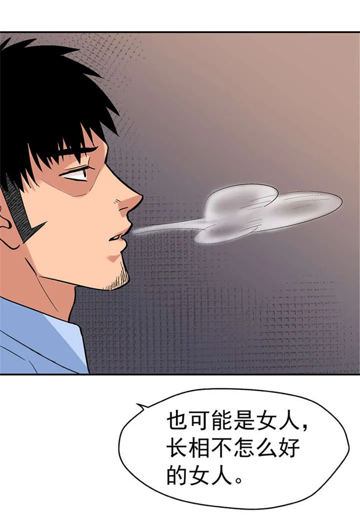 整容手札漫画漫画,第2章：驻颜秘术（贰）29图