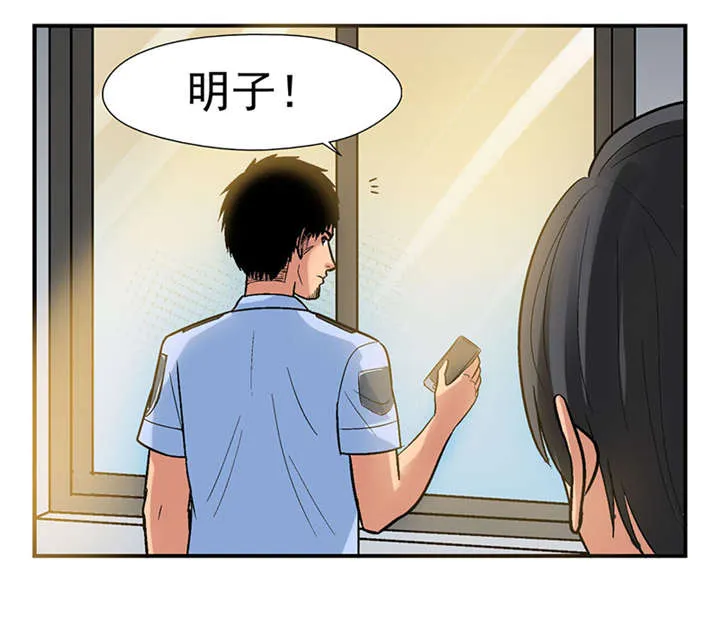 整容手札漫画漫画,第2章：驻颜秘术（贰）24图