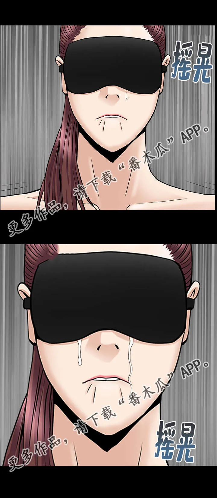 反差感漫画漫画,第21章：差点疯掉5图