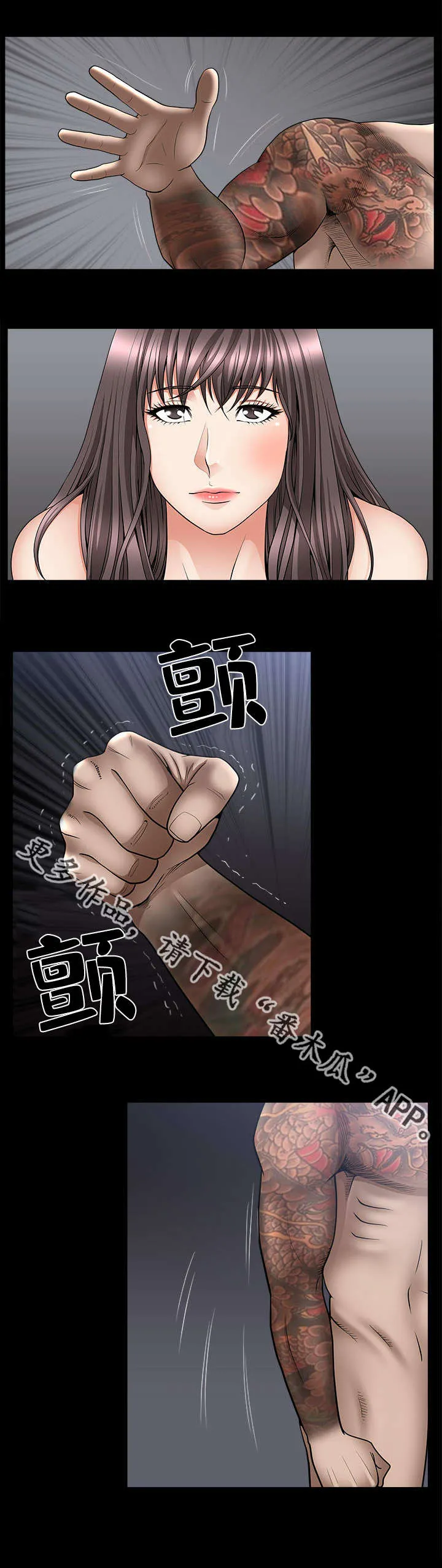 反差绘画漫画,第15章：会没事的1图