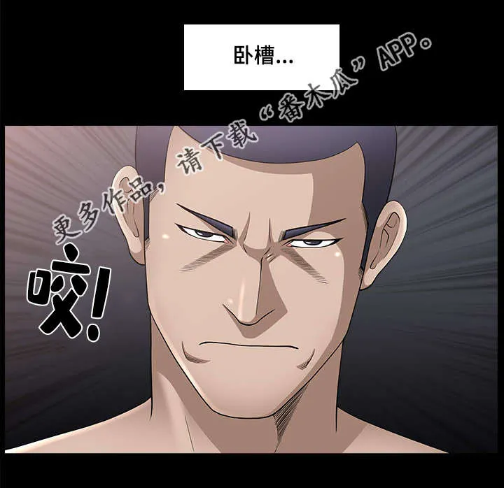 反差绘画漫画,第14章：当做小费2图