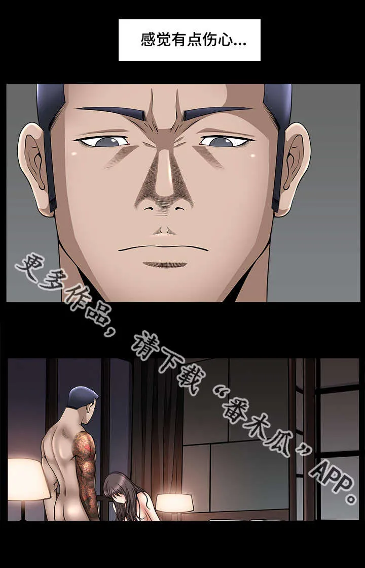 反差绘画漫画,第14章：当做小费10图