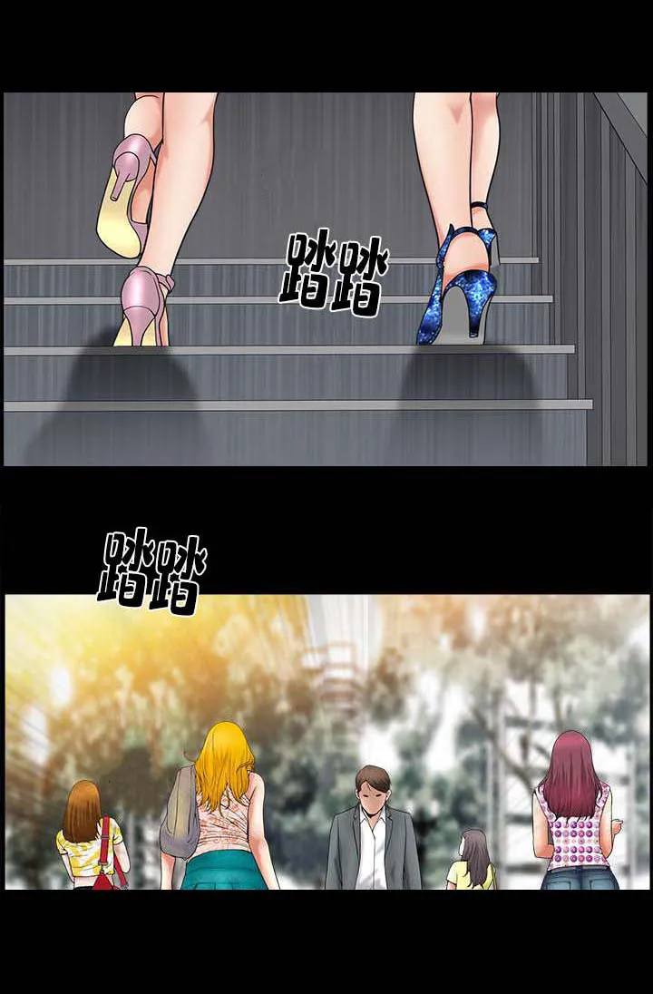 反差绘画漫画,第6章：这么死板6图