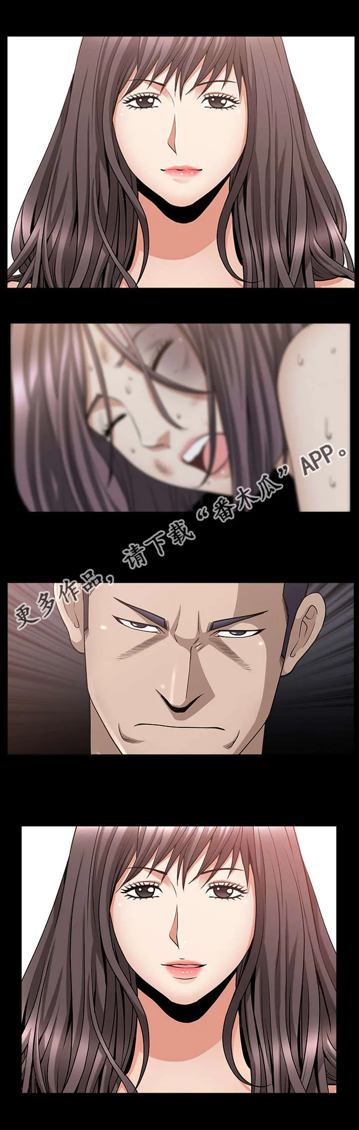 反差绘画漫画,第14章：当做小费3图