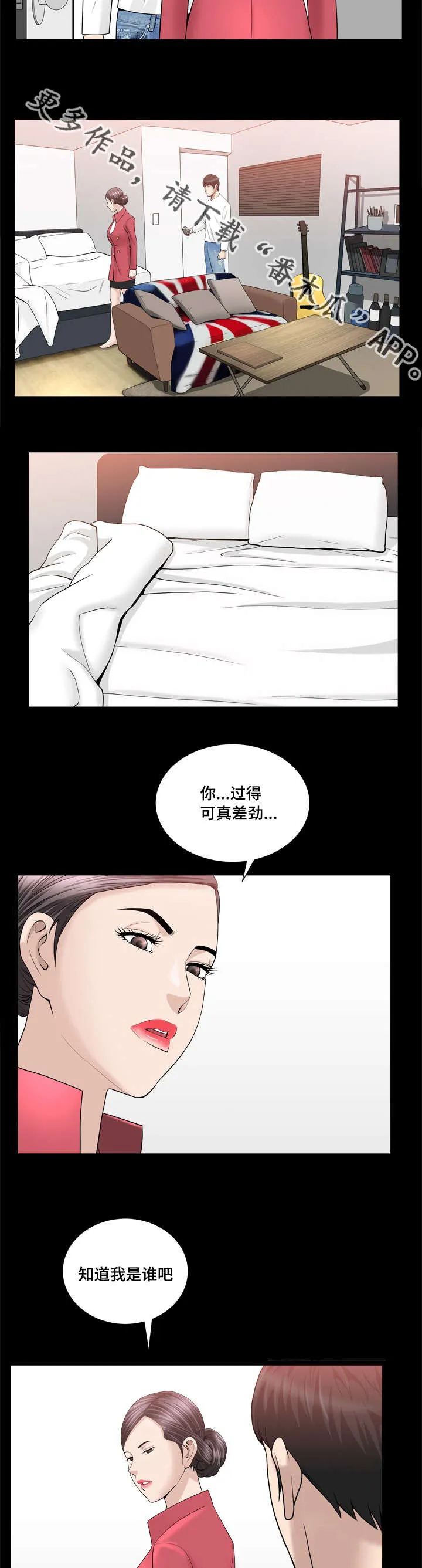 反差感漫画漫画,第39章：长话短说3图