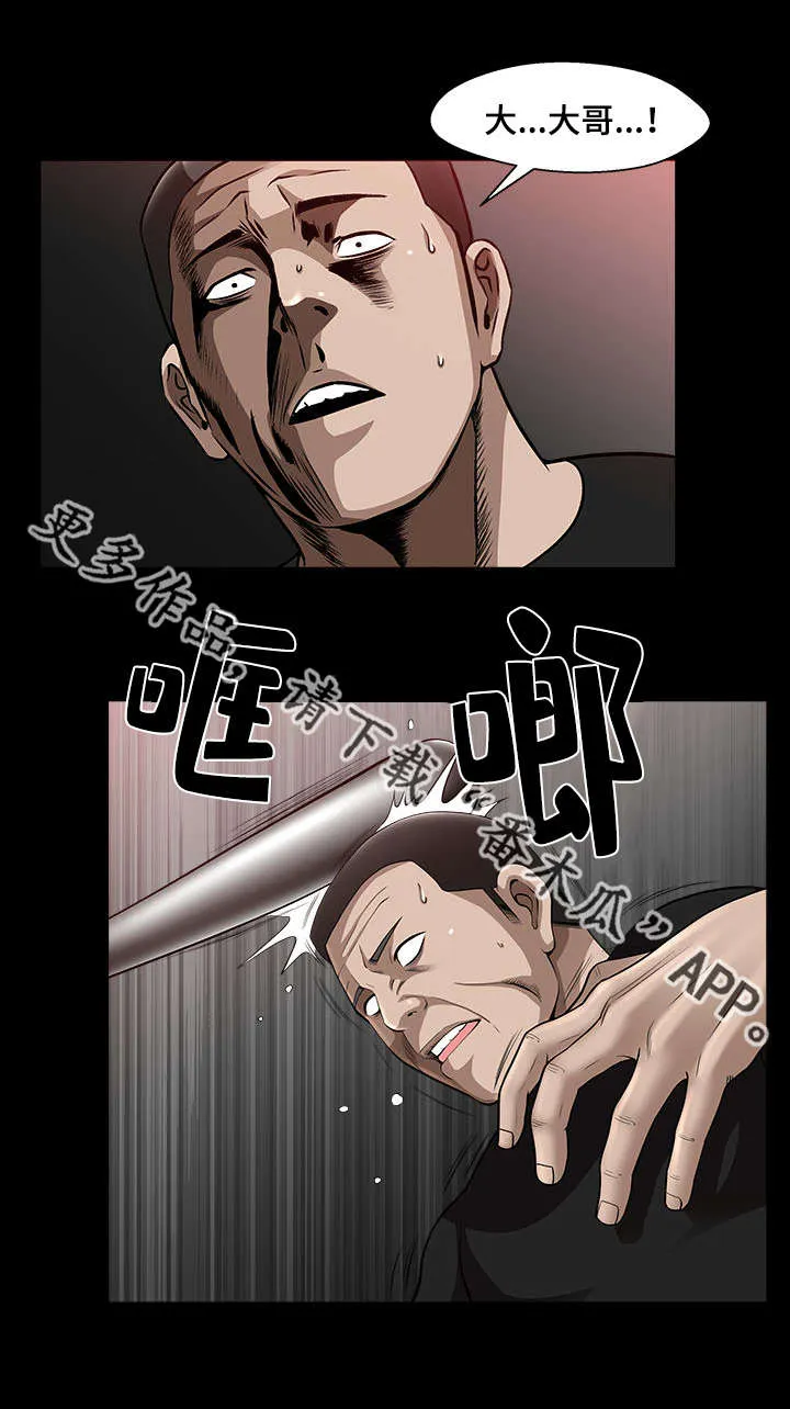 反差绘画漫画,第15章：会没事的13图