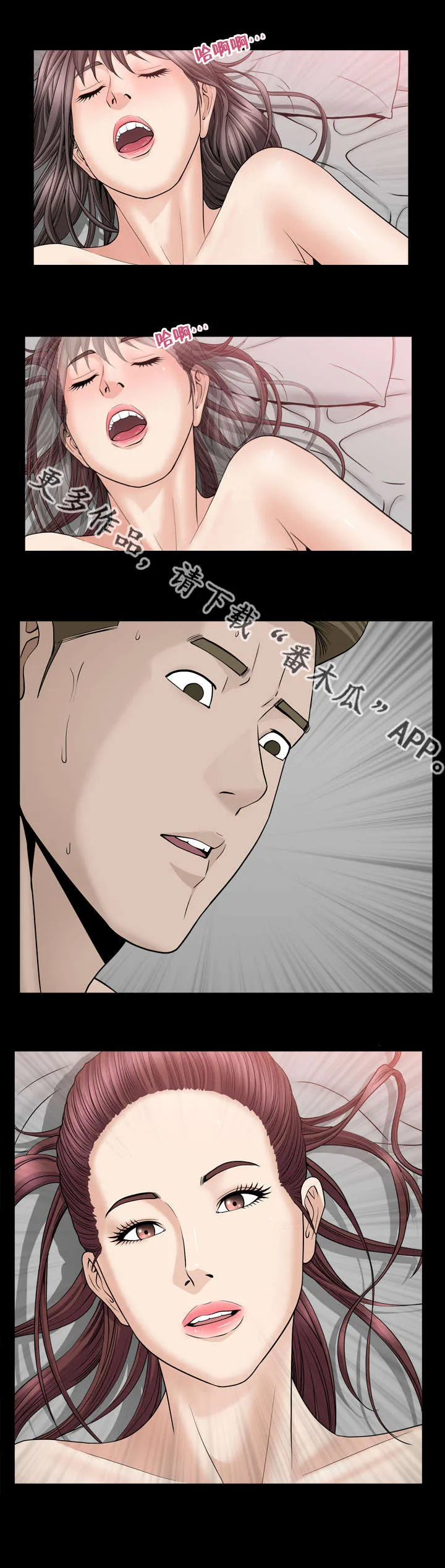 反差感是什么意思?漫画,第24章：好无聊啊1图