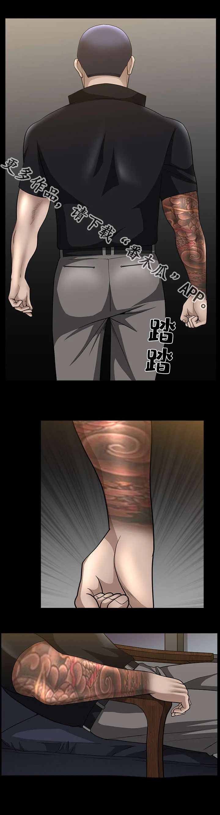 反差感是什么意思?漫画,第13章：我很厉害14图
