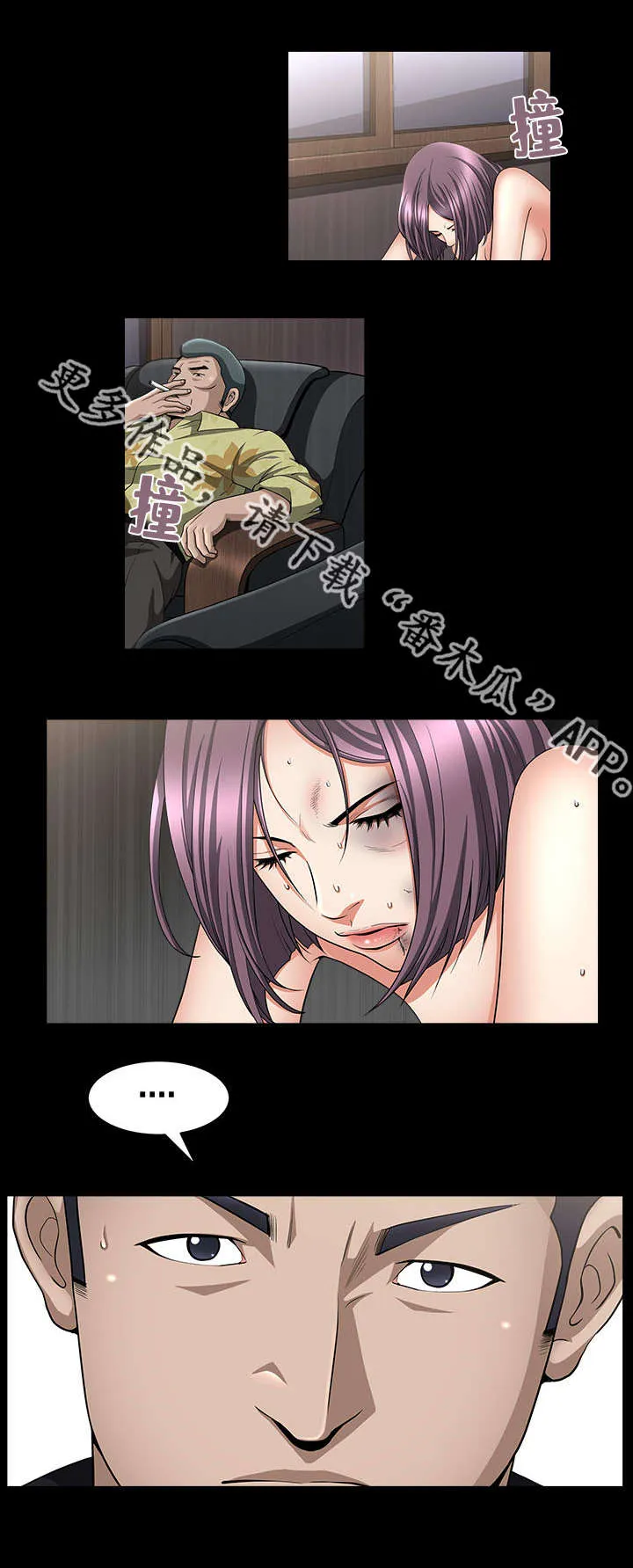 反差感漫画漫画,第12章：好好敬礼8图