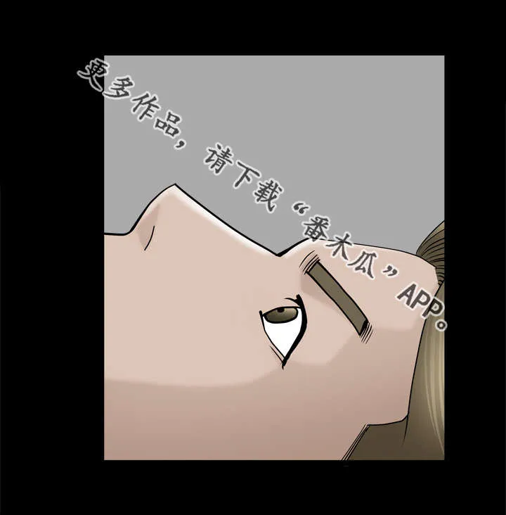 反差绘画漫画,第23章：不会受伤11图