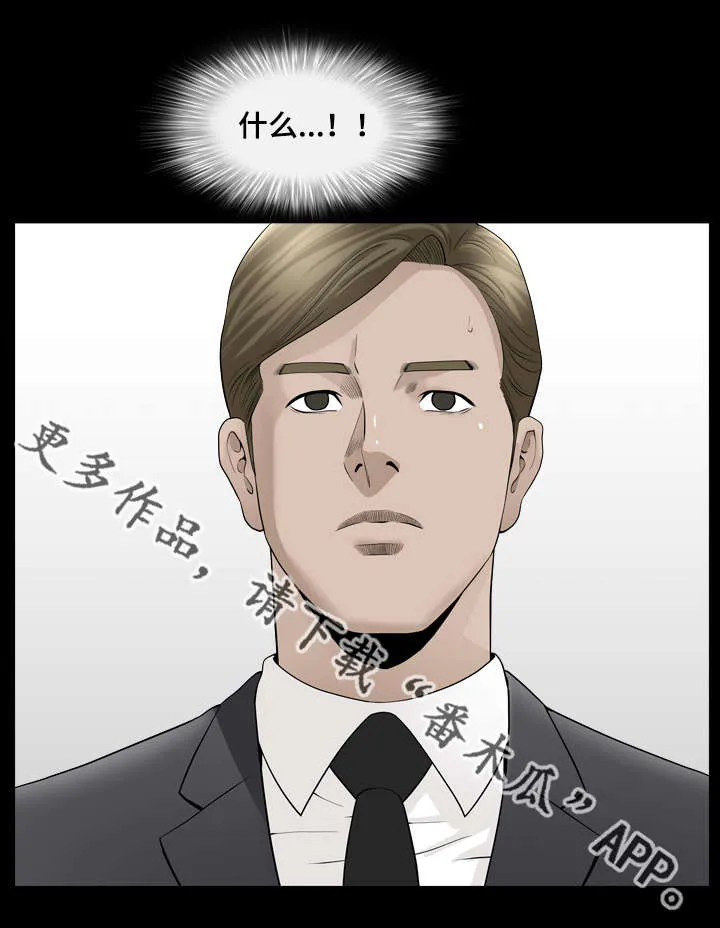 反差绘画漫画,第26章：只是好奇7图