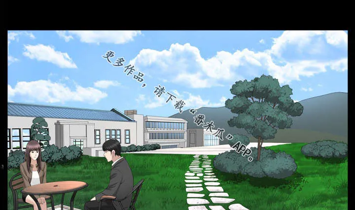 反差感是什么意思?漫画,第31章：好温馨哦5图