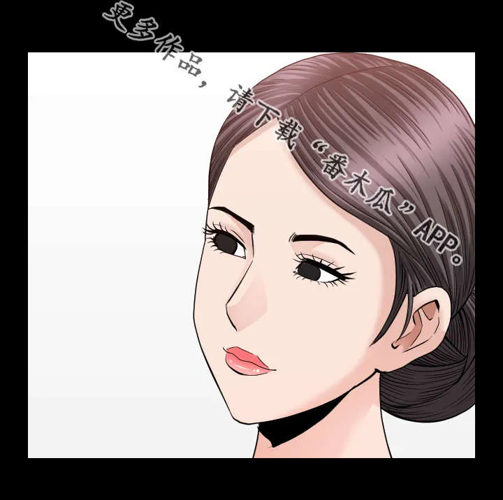 反差感是什么意思?漫画,第35章：别失望了5图