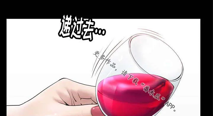 反差感漫画漫画,第38章：她是我的1图