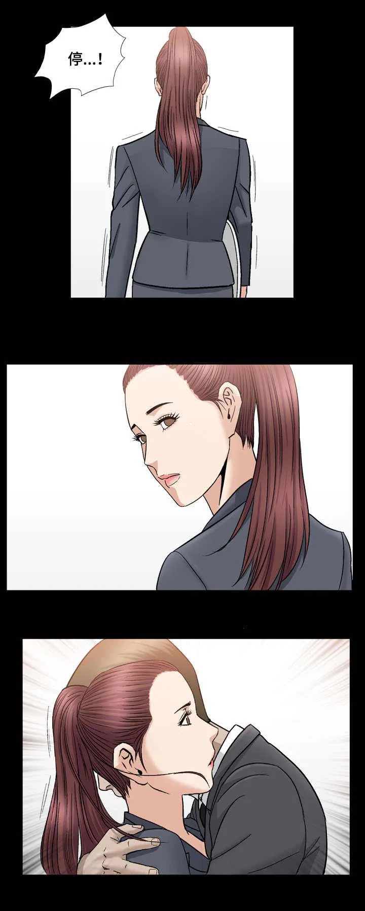 反差绘画漫画,第25章：终于问了7图