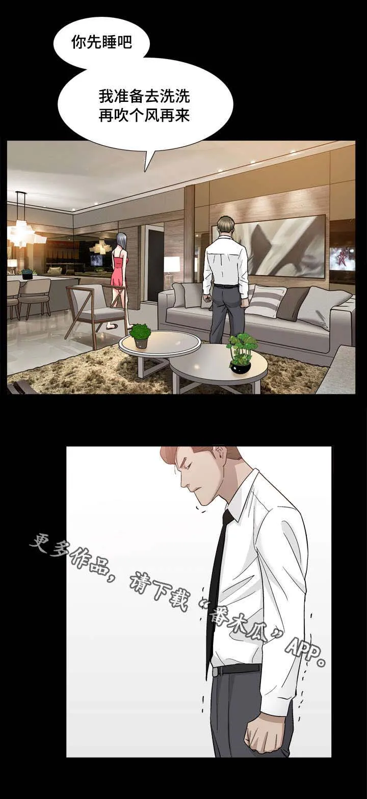 反差绘画漫画,第25章：终于问了1图