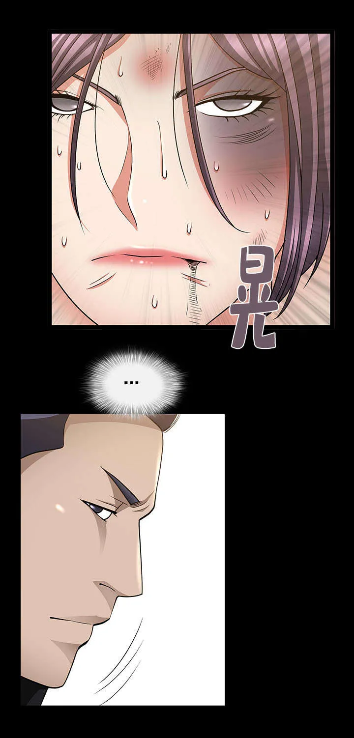 反差感是什么意思?漫画,第13章：我很厉害1图