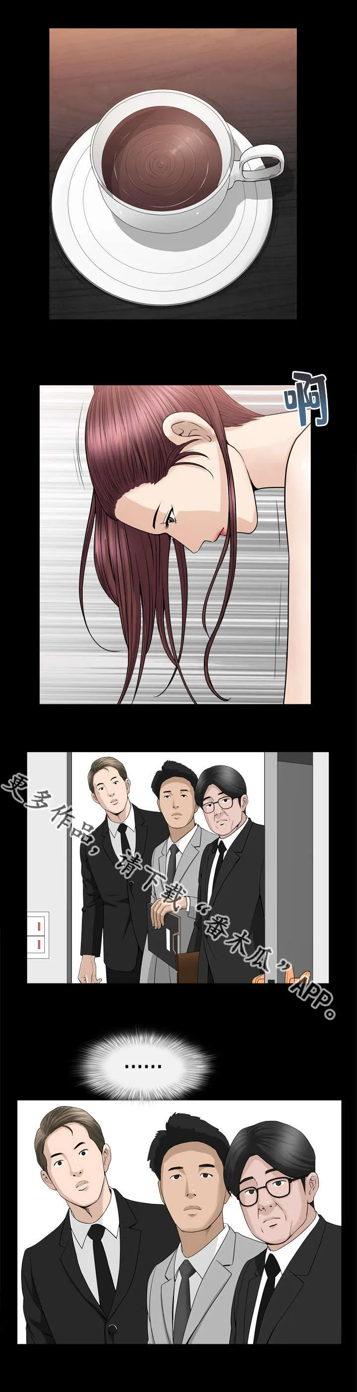 反差绘画漫画,第25章：终于问了8图