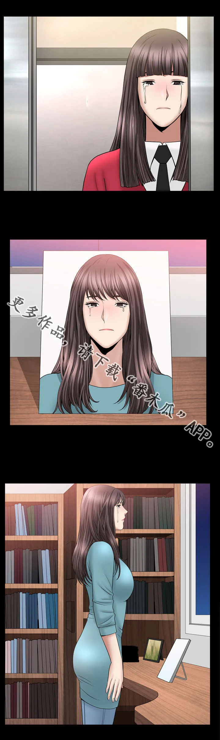 反差感是什么意思?漫画,第31章：好温馨哦3图
