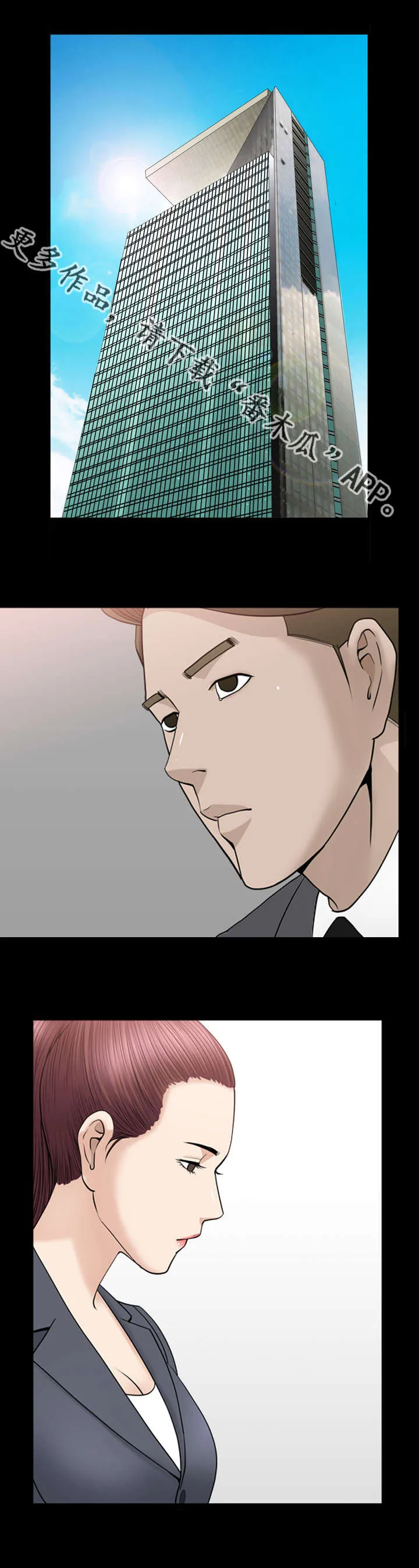 反差绘画漫画,第25章：终于问了4图
