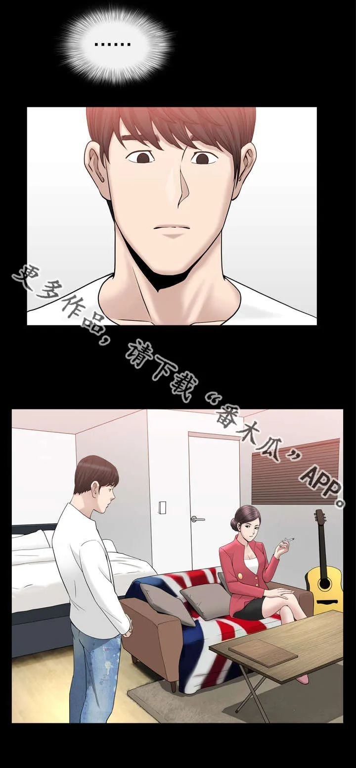 反差感漫画漫画,第39章：长话短说7图