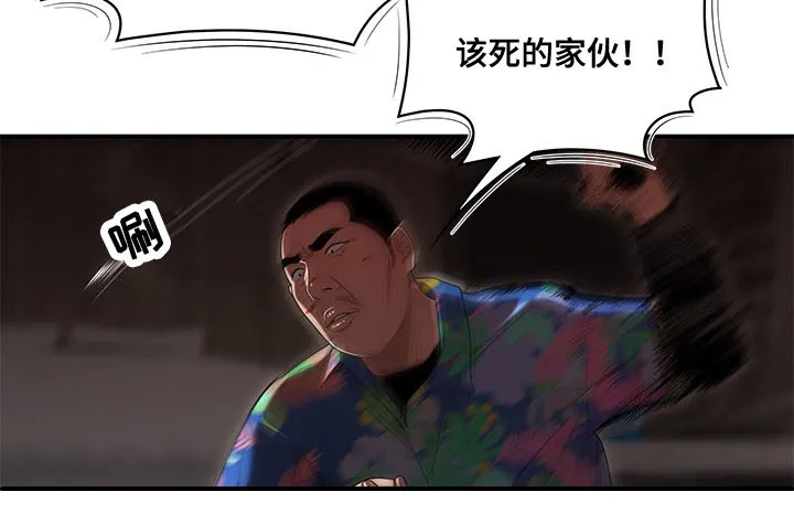 一败涂地漫画免费观看漫画,第7章：替她还债8图