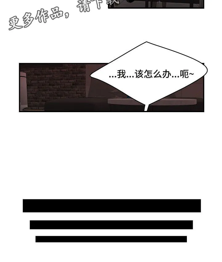 一败涂地漫画漫画,第8章：按手印10图