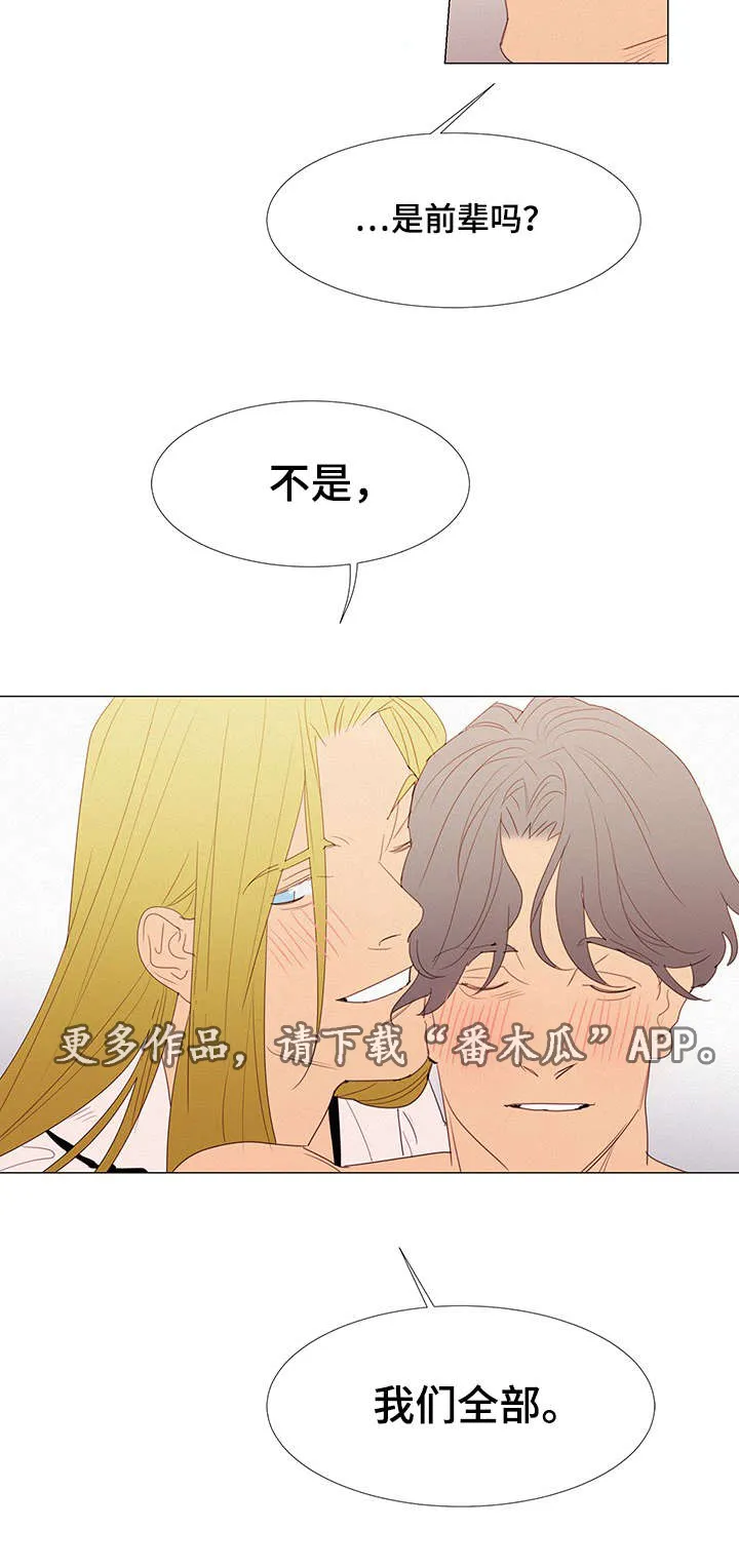 三立漫画漫画,第30章：找茬11图