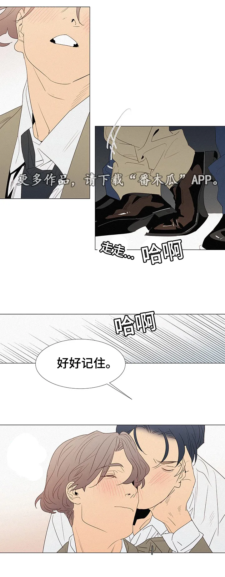 三立漫画漫画,第32章：玩具10图