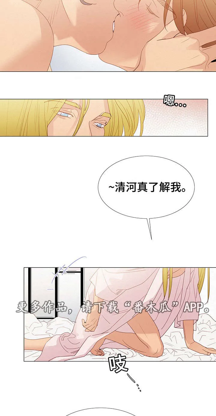 三立漫画漫画,第29章：守约10图