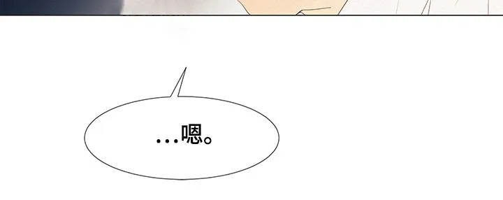 立漫画名字漫画,第33章：开会16图