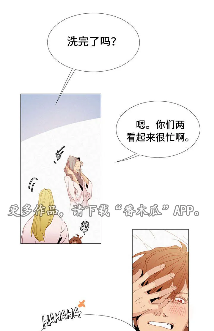 sandman漫画资源漫画,第26章：三人2图