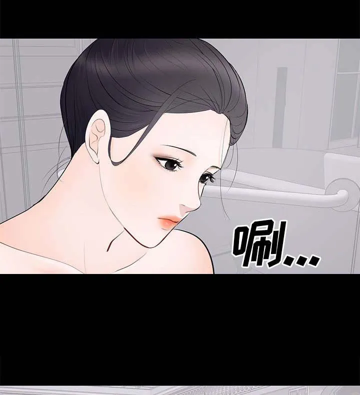 破坏计划漫画漫画,第7章：故意7图