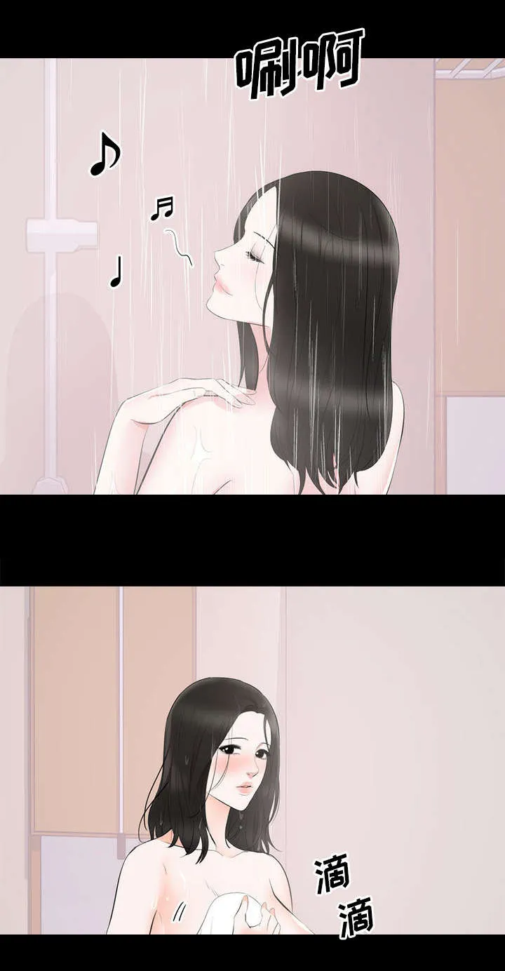 破坏计划漫画漫画,第12章：下药6图