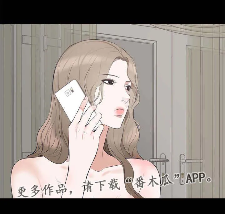 破坏王漫画有没有动画片漫画,第9章：正经12图