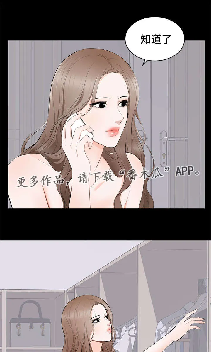 破坏王漫画有没有动画片漫画,第10章：生日派对1图