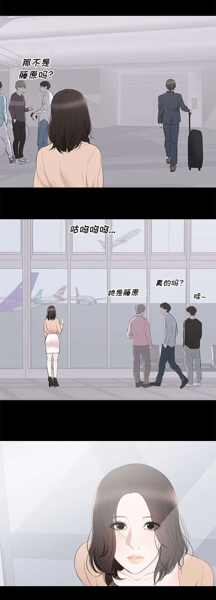 破坏王漫画 app漫画,第3章：改变7图