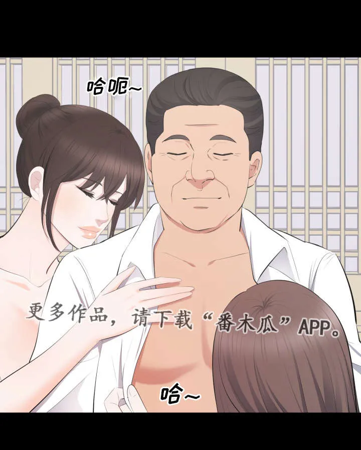 破坏王漫画 app漫画,第29章：打败副会长1图