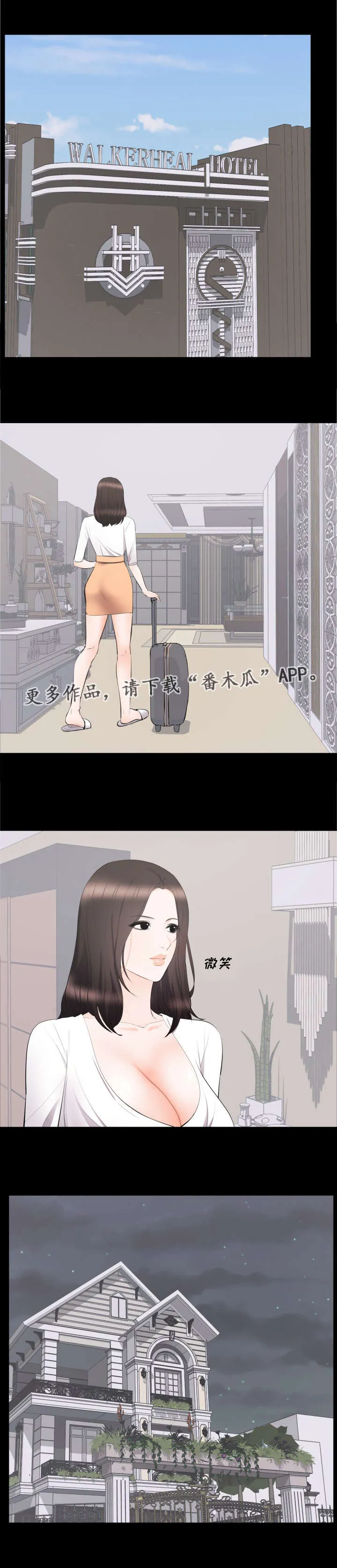 破坏王漫画有没有动画片漫画,第22章：帮你解决7图