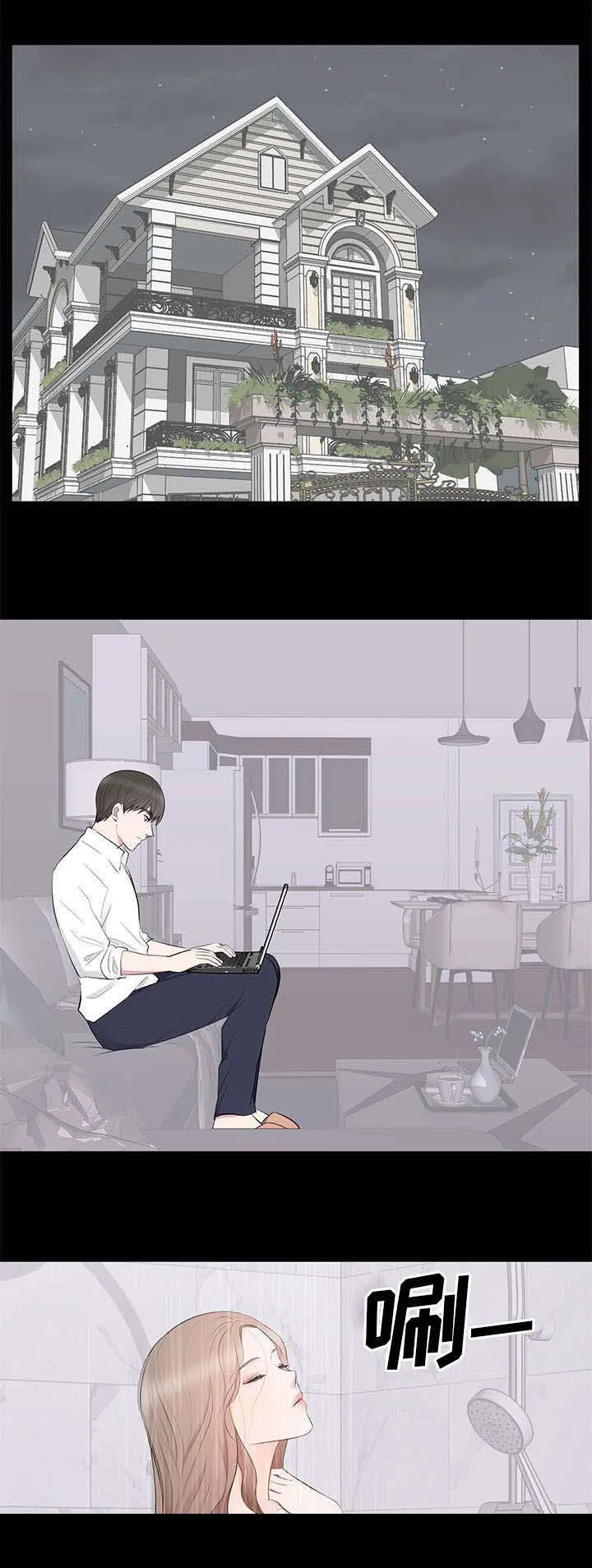破坏王漫画 app漫画,第3章：改变10图