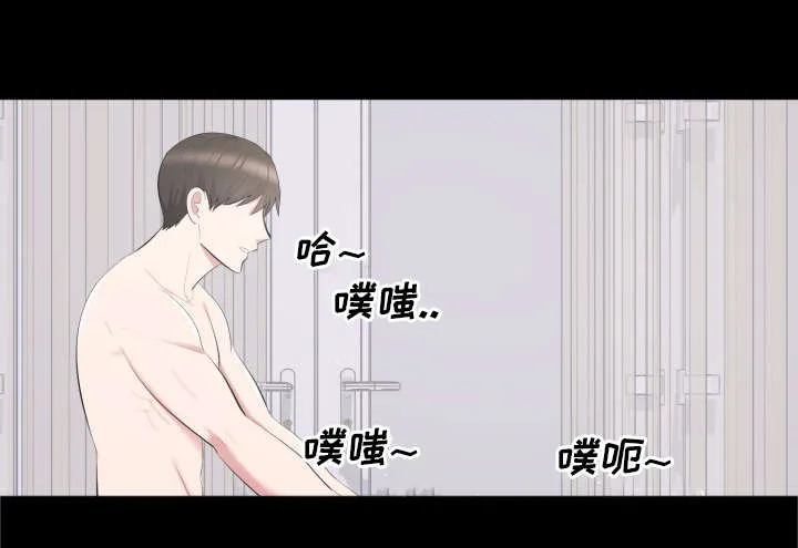 破坏王漫画有没有动画片漫画,第23章：该不该管13图