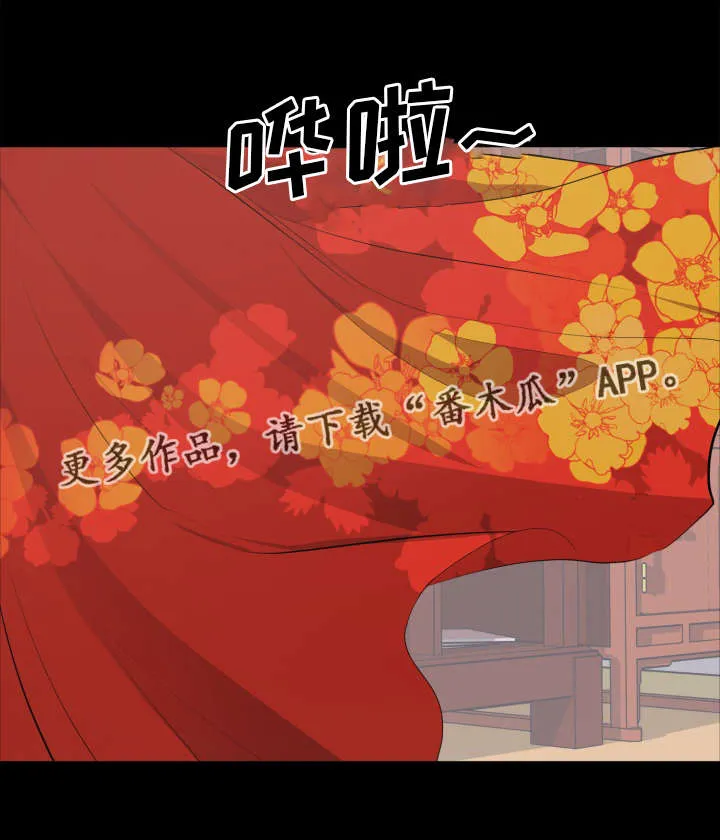 破坏计划漫画漫画,第28章：野心10图