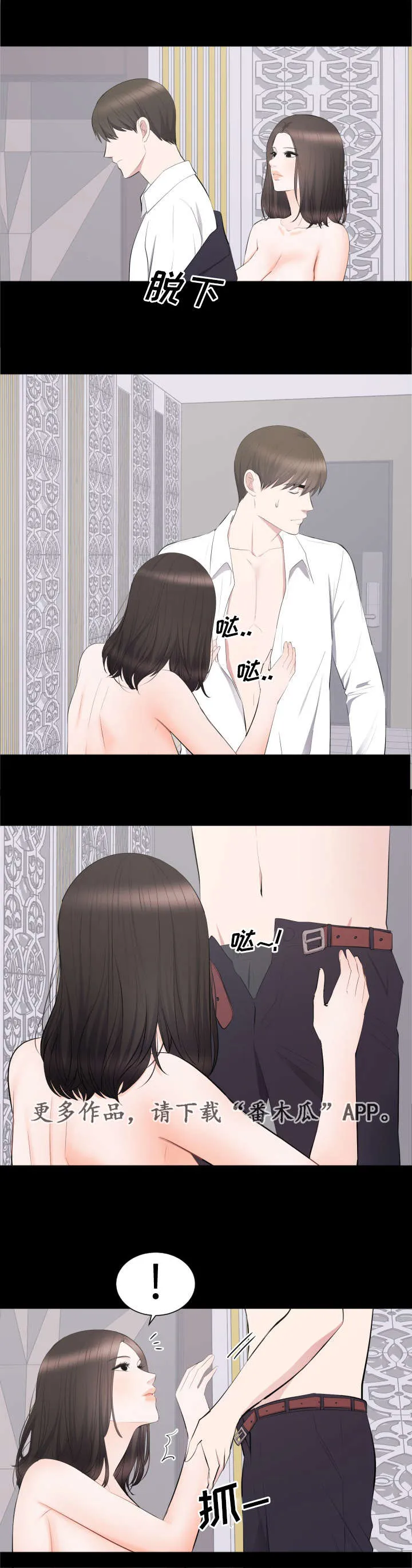 破坏王漫画有没有动画片漫画,第22章：帮你解决13图