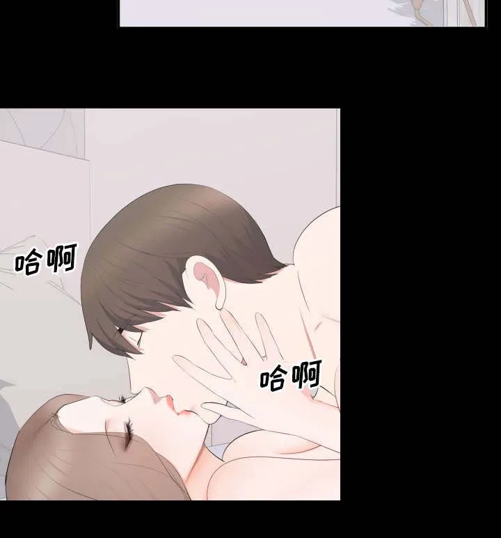 破坏王漫画 app漫画,第18章：强求11图