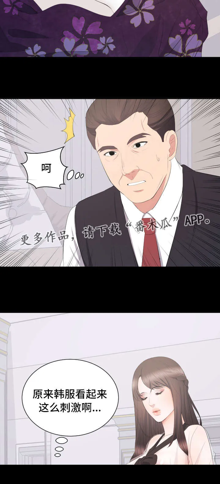 破坏计划漫画漫画,第17章：合拍8图