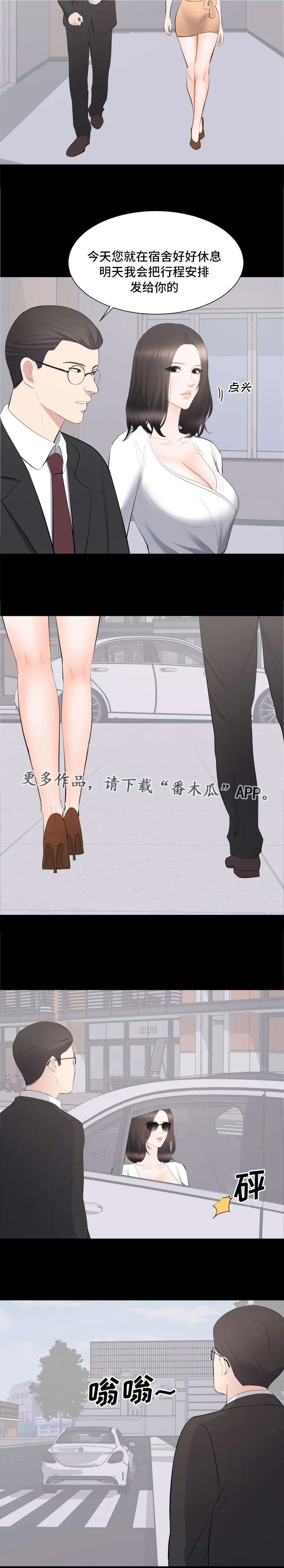 破坏王漫画有没有动画片漫画,第22章：帮你解决6图